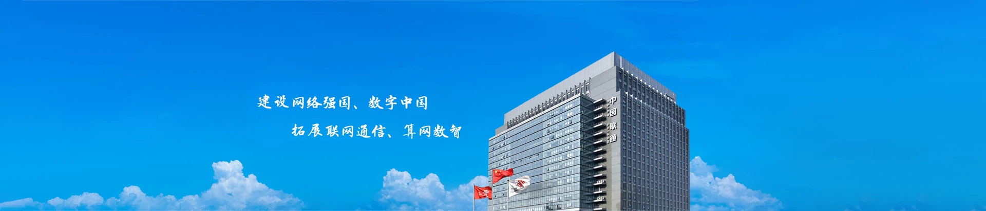 鼎湖区联通宽带